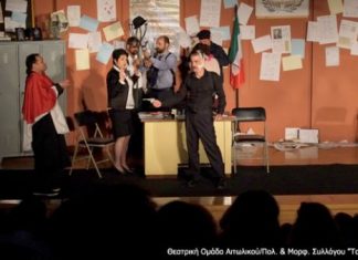 Ολοκληρώθηκαν οι παραστάσεις του έργου «Ο Τυχαίος Θάνατος ενός Αναρχικού»