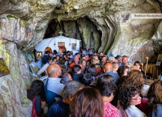 Εορτασμός Αγίου Ανδρέα του Ερημίτη