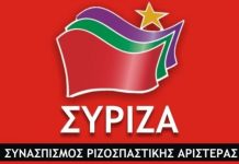 Το τελικό αποτέλεσμα των εκλογών στην Αιτωλοακαρνανία – ΣΥΡΙΖΑ 35,1%