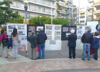 Έκθεση φωτογραφίας του ΕΚΑ για την Εργατική Πρωτομαγιά