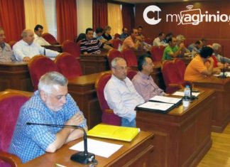 Επιστολή στους βουλευτές για τα ψηφίσματα της Χ.Α. που υιοθέτησε το Δημοτικό Συμβούλιο Μεσολογγίου