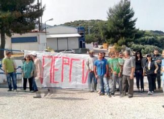 Επιμένουν οι εργαζόμενοι στις ιχθυοκαλλιέργειες «Αστερίας ΑΕ» για τα δεδουλευμένα τους
