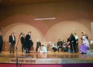 Θεατρική παράσταση και ποντιακό γλέντι στην Αιτωλοακαρνανία