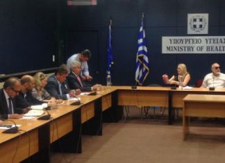 Σύσκεψη στο Υπουργείο για τα προβλήματα της Υγείας στην… Αχαΐα