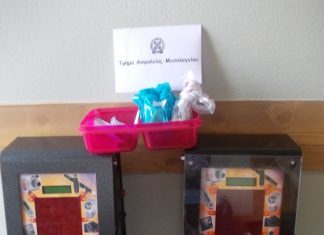 Δυο συλλήψεις για “φρουτάκια” στο Αιτωλικό