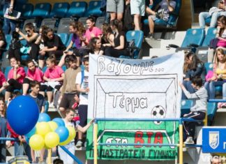 Βίντεο από την εκδήλωση “Όχι στη βία και το ρατσισμό”