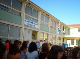 Αιτωλοακαρνανία : Δεν καλύφθηκαν ούτε τα μισά κενά σε δασκάλους και νηπιαγωγούς