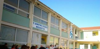 ΥΠΕΣ : 622.000 ευρώ στους Δήμους της Αιτωλοακαρνανίας για τα σχολεία