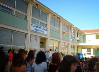 Αιτωλοακαρνανία : Δεν καλύφθηκαν ούτε τα μισά κενά σε δασκάλους και νηπιαγωγούς