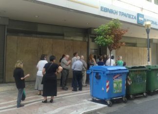 Ανοίγουν οι τράπεζες τη Δευτέρα μετά την αύξηση του ELA