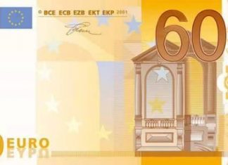 ATM και 60 ευρω