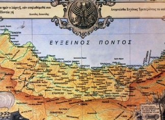 Θεατρικά για την τελετή λήξης διδασκαλίας Ποντιακής διαλέκτου στον Άγιο Κωνσταντίνο