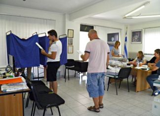 Ολοκληρώθηκαν οι εκλογές του Εμποροβιομηχανικού Συλλόγου Ι.Π. Μεσολογγίου