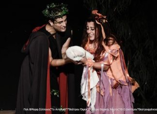 Το Θεατρικό Εργαστήρι Διστόμου στο Αιτωλικό