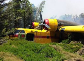 Πιλότους και πυροσβέστες που τραυματίστηκαν στην προσπάθεια κατάσβεσης πυρκαγιών τιμά ο Δήμος Αγρινίου
