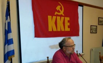 Πολιτική συγκέντρωση του ΚΚΕ στην Πάλαιρο