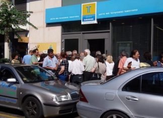 Μάρδας: Τι αλλάζει με τις τράπεζες από Δευτέρα