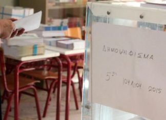 Το “Όχι” μετατρέπεται σε “Ναι”