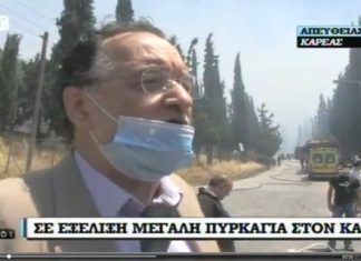 Για Βόρεια Κορέα ξεκίνησα στον Καρέα βρέθηκα