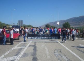 Δυναμική διαμαρτυρία στο Σαμάρι για το Κέντρο Υγείας Κατούνας