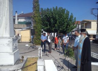 Μνημόσυνο εις μνήμην των θυμάτων της γερμανικής κατοχής στη Γαβαλού