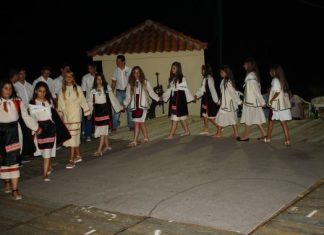 Γιορτή Νεολαίας στην Κατούνα