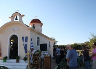 Θυρανοίξια του Κοιμητηριακού Ιερού Ναού Αγίου Ιωάννου Προδρόμου στην Κατούνα