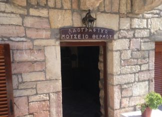 Άνοιξε το Λαογραφικό Μουσείο Θέρμου