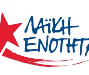 Το ψηφοδέλτιο της “Λαϊκής Ενότητας” στην Αιτωλοακαρνανία