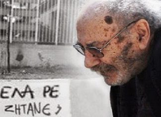 Χαμογελάω κυρ Χρόνη