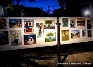 Έκθεση ζωγραφικής διοργανώθηκε στο Αιτωλικό