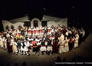 Παραδοσιακή χορευτική βραδυά από τον Πολιτιστικό & Μορφωτικό Σύλλογο “Το Αιτωλικό”