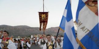 Στην Άυλη Πολιτιστική Κληρονομιά της UNESCO το Πανηγύρι της Άγια Αγάθης και το Ψάρεμα με Σταφνοκάρι στο Αιτωλικό