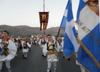 Στην Άυλη Πολιτιστική Κληρονομιά της UNESCO το Πανηγύρι της Άγια Αγάθης και το Ψάρεμα με Σταφνοκάρι στο Αιτωλικό