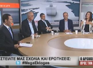 Ένα πάνελ…. Αιτωλοακαρνανία
