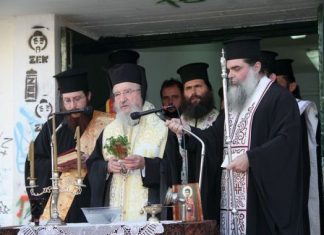 Αγιασμός στο Κοινωνικό Φροντιστήριο «Άγιος Ιωάννης ο Βραχωρίτης»