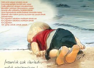 Καρδιά μου…