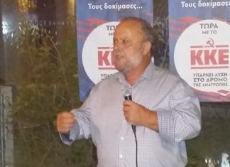 Περιοδείες και συγκεντρώσεις του ΚΚΕ στο δήμο Ακτίου – Βόνιτσας