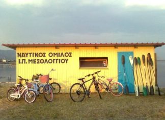 Πρόγραμμα δράσεων του Ναυτικού Ομίλου Μεσολογγίου