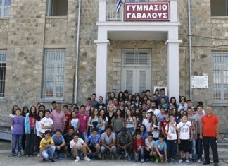 Ο Παναιτωλικός πάει… Σχολείο!