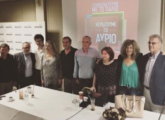 Και τι δεν μας είπαν…