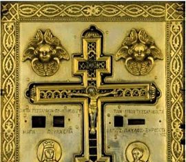 Υποδοχή Τιμίου Ξύλου στο Αγρίνιο