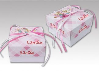 Ποια υλικά να επιλέξετε για τις δικές σας μπομπονιέρες βάπτισης