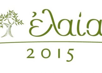 “ΕΛΑΙΑ 2015”: Εκδηλώσεις για την ελιά και το ελαιόλαδο στο Αγρίνιο