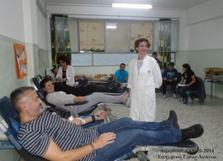 Εθελοντική Αιμοδοσία στο Εσπερινό Γυμνάσιο – Λυκείο Αγρινίου