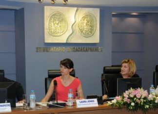 Επιστημονική ημερίδα για τα ΑμέΑ από το Εργαστήρι «Παναγία Ελεούσα»