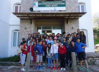 Το ΚΠΕ Θέρμου ευχαρτιστεί