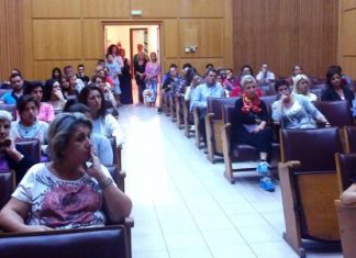 Εκδήλωση για τους γονείς των παιδιών των μαθημάτων στήριξης του Εργατικού Κέντρου