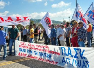 ΟΑΣ Αιτωλοακαρνανίας: Κάλεσμα οργάνωσης του αγώνα σε αγρότες και κτηνοτρόφους