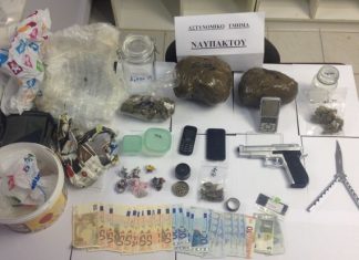 Ολόκληρη οικογένεια συνελήφθη στη Ναύπακτο για διακίνηση ναρκωτικών